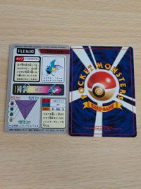 ゴルバット ポケモンカード バンダイ 旧裏面 まとめ サムネイル 2