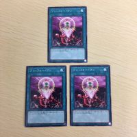 Yu-Gi-Oh Card Lot Common Trading Card Game Japanese サムネイル 1