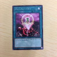 Yu-Gi-Oh Card Lot Common Trading Card Game Japanese サムネイル 2