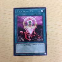 Yu-Gi-Oh Card Lot Common Trading Card Game Japanese サムネイル 4