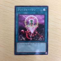 Yu-Gi-Oh Card Lot Common Trading Card Game Japanese サムネイル 3