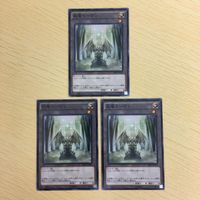 Yu-Gi-Oh Huge Dragon Token Card Lot Japanese TCG サムネイル 2