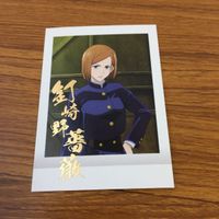 カード トレカ まとめ 呪術廻戦 ぱしゃこれ 釘崎 野薔薇 箔押し レア 13 サムネイル 3