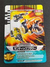 スーパー戦隊 ダイスオー EX DX カード ゴセイジャー ランディックブラザー No.1-052