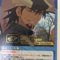 Crusade Tiger Bunny Kotetsu Barnaby Card Lot Bundle 40 サムネイル 3