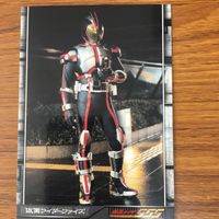 Kamen Rider 555 Faiz Card Lot Japanese サムネイル 3