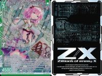Z/X ゼクス カード まとめ 全て LR キラ レア フィーバーセッション フレデリカ エクリプ 星河ノ超新星 ミーティアス・デュオ サムネイル 2