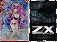 Z/X ゼクス カード まとめ 全て LR キラ レア フィーバーセッション フレデリカ エクリプ 星河ノ超新星 ミーティアス・デュオ サムネイル 10