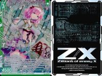 Z/X ゼクス カード まとめ 全て LR キラ レア フィーバーセッション フレデリカ エクリプ 星河ノ超新星 ミーティアス・デュオ サムネイル 4