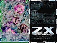 Z/X ゼクス カード まとめ 全て LR キラ レア フィーバーセッション フレデリカ エクリプ 星河ノ超新星 ミーティアス・デュオ サムネイル 3
