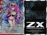 Z/X ゼクス カード まとめ 全て LR キラ レア フィーバーセッション フレデリカ エクリプ 星河ノ超新星 ミーティアス・デュオ サムネイル 9