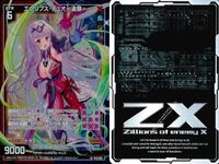 Z/X ゼクス カード まとめ 全て LR キラ レア フィーバーセッション フレデリカ エクリプ 星河ノ超新星 ミーティアス・デュオ サムネイル 6