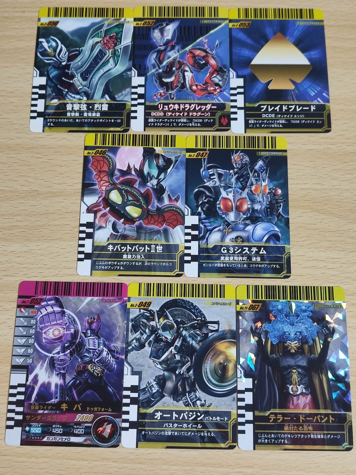 仮面ライダー カード テラー ドーパント スペシャルカード G3システム オートバジン キバ