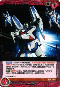 Gundam War Negza Card Lot RD078S