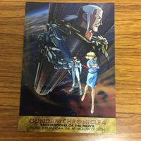 ガンダム カード ダス マスターズ まとめ 20 サムネイル 5