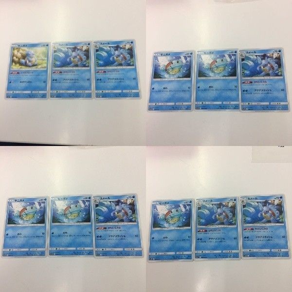ポケモンカード 新裏面 3枚 ゼニガメ カメール 27 29 28 30