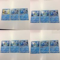 ポケモンカード 新裏面 3枚 ゼニガメ カメール 27 29 28 30 サムネイル 1