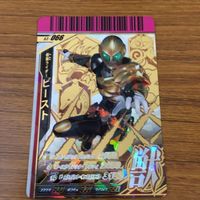 カード トレカ 仮面ライダー ガンバライド ビースト 箔押し レア 38