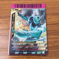 カード トレカ まとめ 仮面ライダー ガンバライド ウィザード レア 非売品 プロモ 63 サムネイル 9