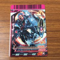 カード トレカ まとめ 仮面ライダー ガンバライド ウィザード レア 非売品 プロモ 63 サムネイル 5