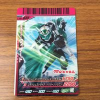 カード トレカ まとめ 仮面ライダー ガンバライド ウィザード レア 非売品 プロモ 63 サムネイル 7