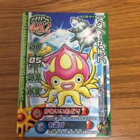 ドラゴンクエスト モンスター バトルロード カード まとめ バトルレックス 亡霊の騎士 ヘルパイレーツ プチアーノン 26 サムネイル 3