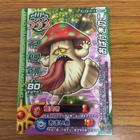 ドラゴンクエスト モンスター バトルロード カード まとめ バトルレックス 亡霊の騎士 ヘルパイレーツ プチアーノン 26 サムネイル 6