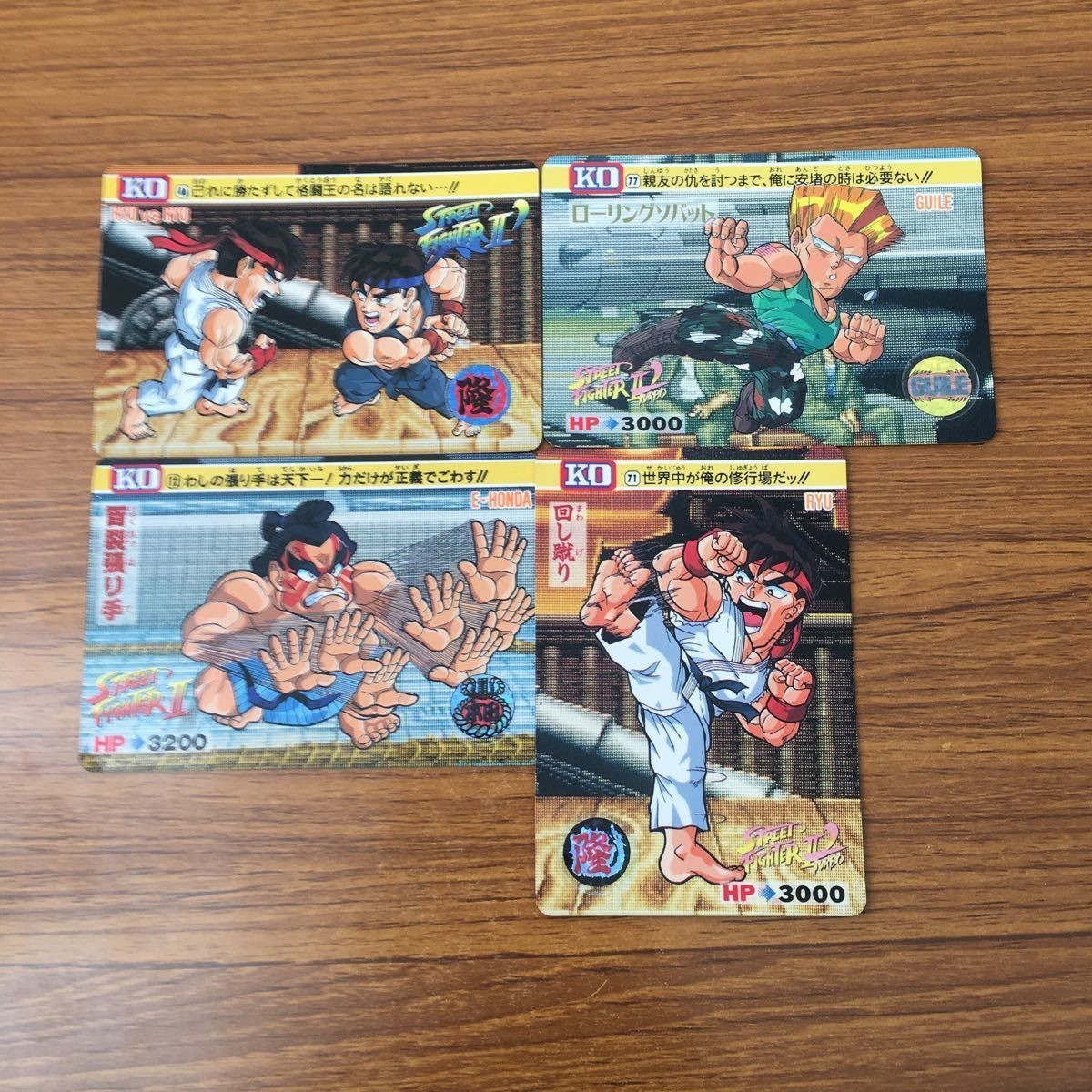 Street Fighter TCG Cards Guile Ryu Honda Lot 19 Cards