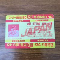 Street Fighter TCG Cards Guile Ryu Honda Lot 19 Cards サムネイル 4