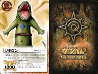 カード まとめ ガッシュベル 大海恵 高嶺清麿 フリト 前者 キクロプ キクロプ バルドロ ゾボロン ガンゾ ガッシュ サムネイル 9