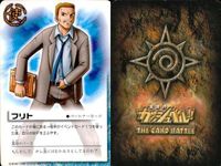 カード まとめ ガッシュベル 大海恵 高嶺清麿 フリト 前者 キクロプ キクロプ バルドロ ゾボロン ガンゾ ガッシュ サムネイル 4