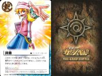 カード まとめ ガッシュベル 大海恵 高嶺清麿 フリト 前者 キクロプ キクロプ バルドロ ゾボロン ガンゾ ガッシュ サムネイル 5