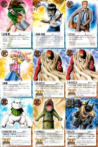 カード まとめ ガッシュベル 大海恵 高嶺清麿 フリト 前者 キクロプ キクロプ バルドロ ゾボロン ガンゾ ガッシュ サムネイル 1
