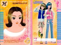 カード オシャレ魔女 ラブ and ベリー ヘア＆メイクアップ まとめ H プチおだんごヘア オリエンタルシニヨン そとまきワンレグヘア マリンヘア 着せ替え 美少女 サムネイル 4