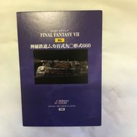 カード トレカ まとめ ファイナルファンタジー FF カードダスマスターズ タイニーブロンコ pA 86式 sA 27式 46 サムネイル 10