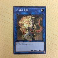 遊戯王 ノーマル カード トレーディングカード 天威の拳僧 まとめ サムネイル 3