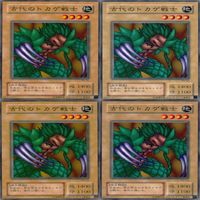 古代のトカゲ戦士 25枚 型番統一 コレクション ノーマル 遊戯王 まとめ 2期 初期 サムネイル 3