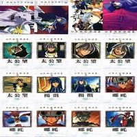仙界伝 封神演義 カードダスマスターズ 蘇妲己 雷震子 王貴人 黒点虎 申公豹 四聖 SP EX カード まとめ ys010 o4-1 0823 サムネイル 5