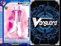 ヴァンガード 天智覚命 ラブandベリー フットウェア まとめ シャイニープラネット ジュエリーサンダル あみあげブーツ ローファー 他 ラブアンドベリー オシャレ魔女 ラブ EX ヘア メイクアップ o9-1 ＿15 サムネイル 3