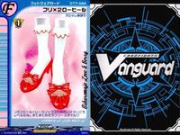 ヴァンガード 天智覚命 ラブandベリー フットウェア まとめ シャイニープラネット ジュエリーサンダル あみあげブーツ ローファー 他 ラブアンドベリー オシャレ魔女 ラブ EX ヘア メイクアップ o9-1 ＿15 サムネイル 2