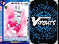 ヴァンガード 天智覚命 ラブandベリー フットウェア まとめ シャイニープラネット ジュエリーサンダル あみあげブーツ ローファー 他 ラブアンドベリー オシャレ魔女 ラブ EX ヘア メイクアップ o9-1 ＿15 サムネイル 7