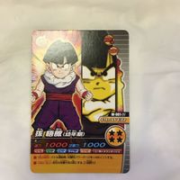 カード トレカ まとめ ドラゴンボール 孫 悟飯 悟空 52 サムネイル 3
