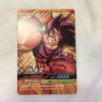 カード トレカ まとめ ドラゴンボール 孫 悟飯 悟空 52 サムネイル 9