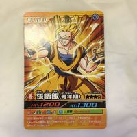 カード トレカ まとめ ドラゴンボール 孫 悟飯 悟空 52 サムネイル 5