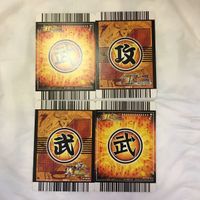 カード トレカ まとめ ドラゴンボール 孫 悟飯 悟空 52 サムネイル 2