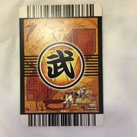 カード トレカ まとめ ドラゴンボール 孫 悟飯 悟空 52 サムネイル 4