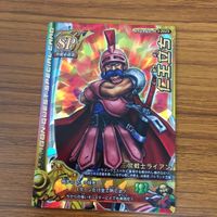 ドラゴンクエスト モンスター バトルロード カード まとめ 20 サムネイル 3