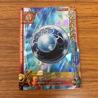 ドラゴンクエスト モンスター バトルロード カード まとめ 20 サムネイル 7