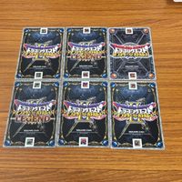 ドラゴンクエスト モンスター バトルロード カード まとめ 20 サムネイル 8
