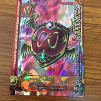ドラゴンクエスト モンスター バトルロード カード まとめ 20 サムネイル 5